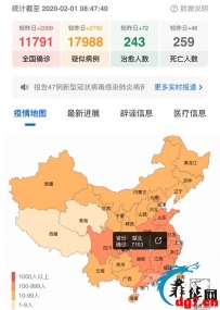 请在菲中国籍湖北居民向驻菲使领馆报备个人信息