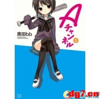 【10,28】萌娘4人组笑闹校园 [A频道]动画化