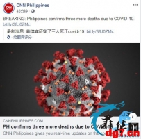 菲律宾肺炎死亡达到五人，患者详情看这里