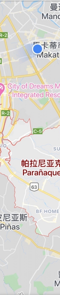 突发！位于珍珠大厦附近（巴克拉兰教堂）对面的一处华人诊所被查