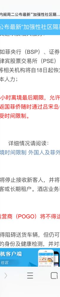 好消息，72小时离镜限制取消