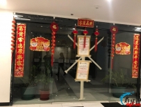 玛卡提Techzone 十五楼被封的真相，竟然是这个....