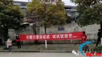 我因发烧被公司开除，天理何在？