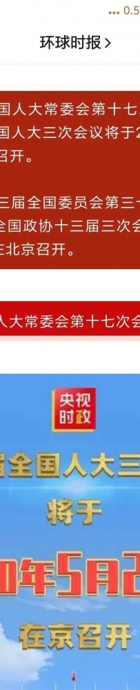 马尼拉和北京喜迎五一封城解禁，劝返升级抓捕河南一马当先