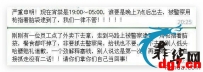 菲律宾的宵禁期间跑出去，可能会送你子弹
