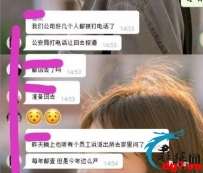 中国警方若全国劝返，在菲中国人必将全面撤离！
