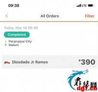 grab停运!今天亲测可行的出行方式