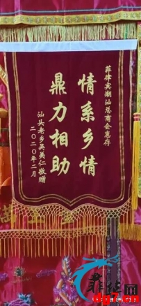 潮汕小伙菲律宾找工作，被绑架殴打！