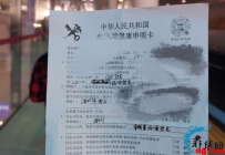 该不该“逃离”菲律宾