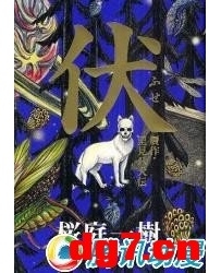 【11,24】悲伤传奇物语[伏]将拍动画电影版