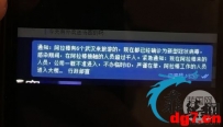 菲律宾阿拉棒Alabang疑6名中国武汉人感染新...