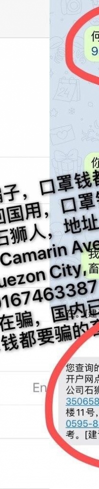 疫情肆虐，骗子越来越多，网友多多注意
