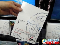 [03.15]《Fate/Zero》BD刷新历史销量记录
