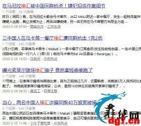 换汇还是换命，你敢赌一赌吗