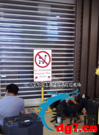 6名中国人被困马尼拉机场 昨日状况更新~