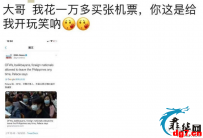 在菲华人现状，突然感觉死亡离我们真的好近好近！