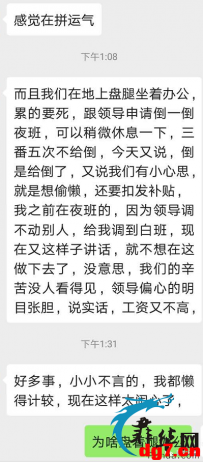 菲律宾写字楼里的二十万菜农或将成为牺牲品！