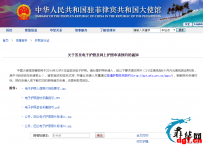 在菲律宾遗失护照,官方护照补发办法及规定